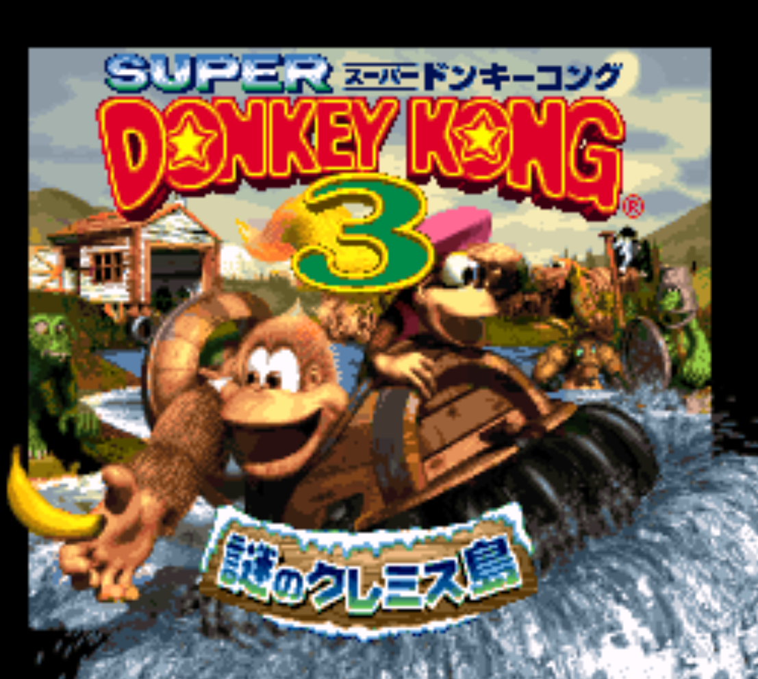 Super Donkey Kong 3 Title Screen